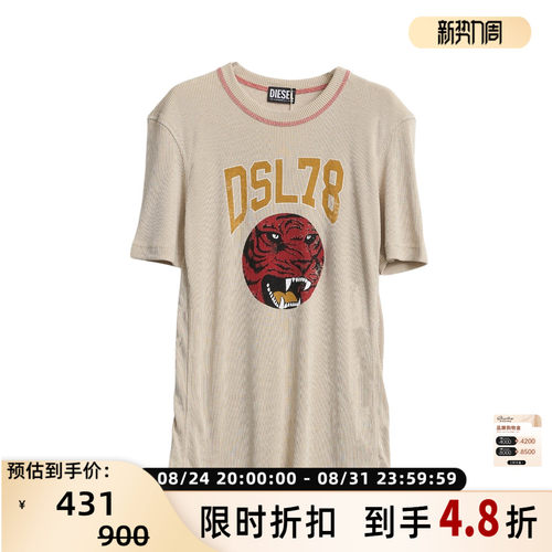 Diesel男士虎头短袖T恤