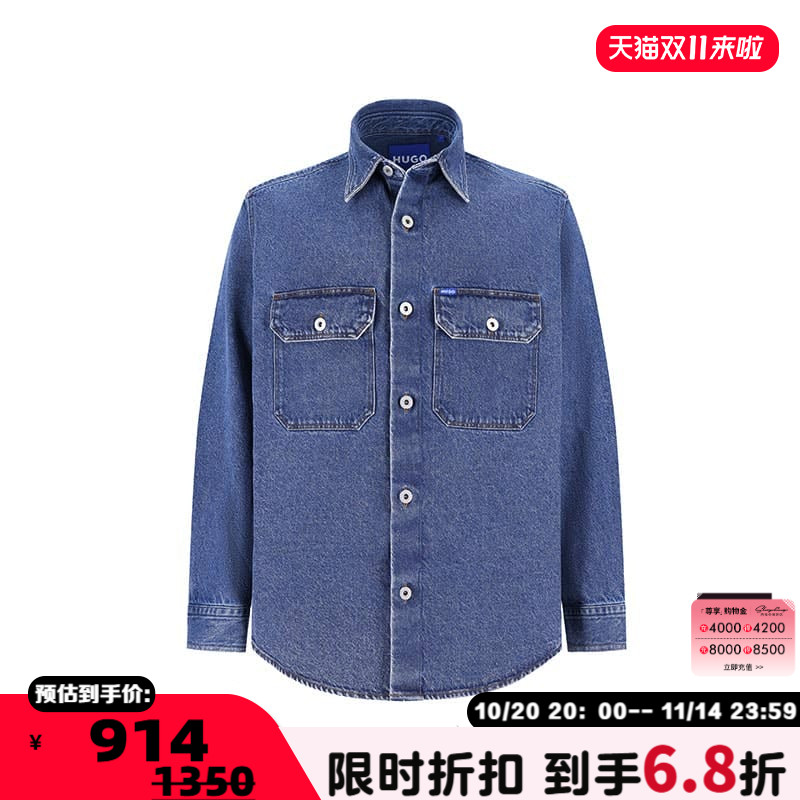 Hugo Boss雨果博斯 男士HUGO系列宽松版牛仔衬衫银泰百货 300095