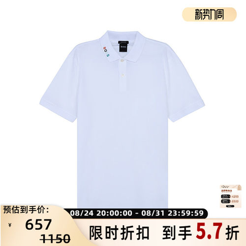 HugoBoss男士短袖POLO衫