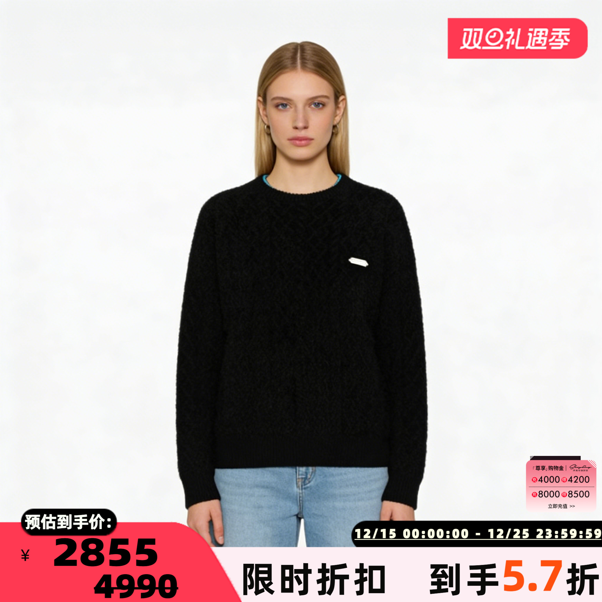 潮流精品，品质保证