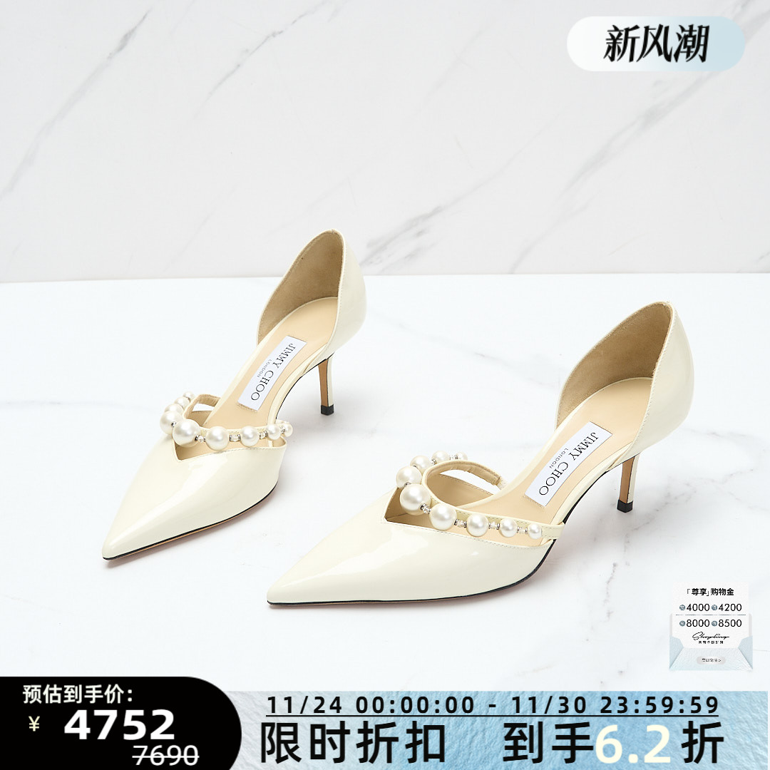 Jimmy Choo女士Aurelie 65珍珠尖头高跟鞋银泰百货精品 301596