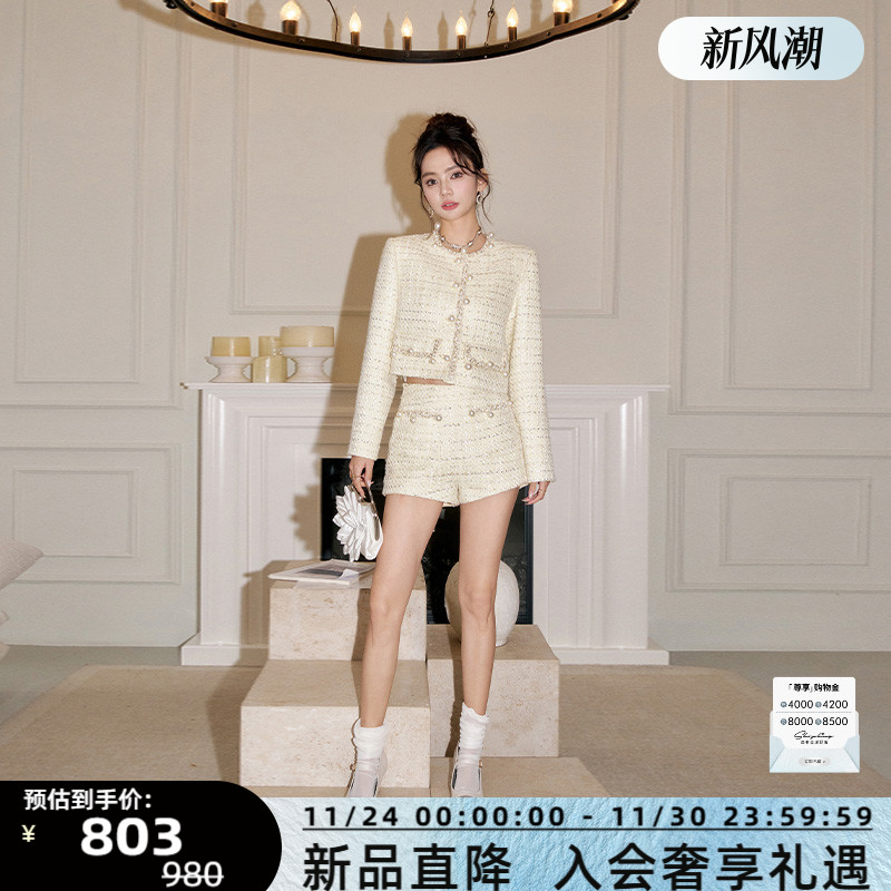 ThreeQuarters珍珠粗花呢短裤