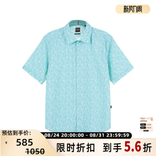 HugoBoss男士短袖衬衫