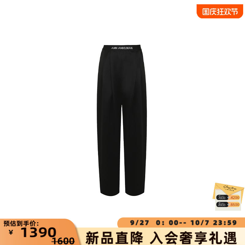 ANNANDELMAN织带缎面长裤