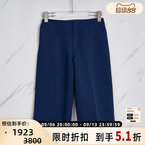MAISON MARGIELA 日常通勤女士纯色简约西裤银泰百货精品 301596