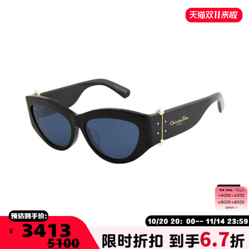 DIOR迪奥 25春夏新款女款经典猫眼太阳镜时尚墨镜银泰百货 300211