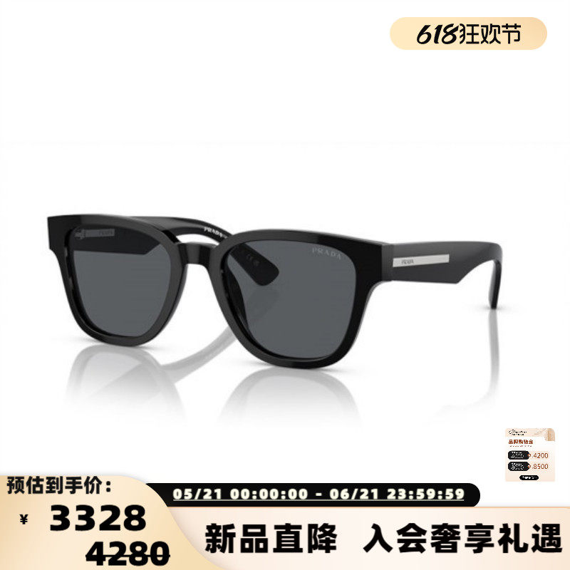 PRADA 男女款太阳镜时尚大框遮阳镜镀膜玻璃镜片墨镜300211