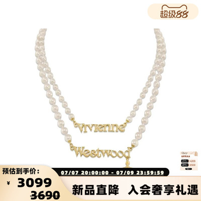 Vivienne Westwood西太后 26春夏新品女士字体logo双重项链300217