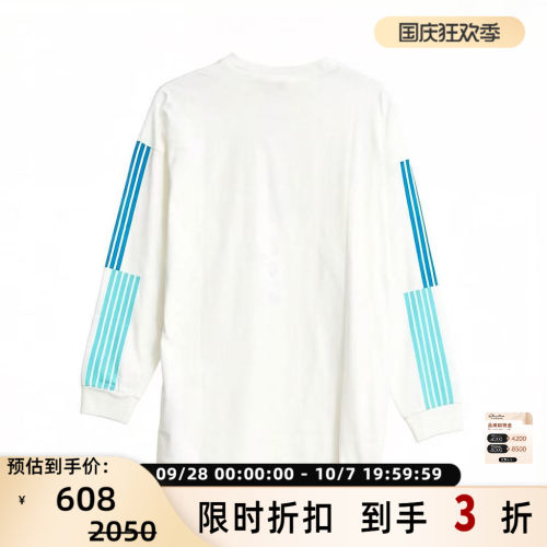nagonstans女士清爽少女感奶白拼接条纹长袖T恤 银泰百货 301596