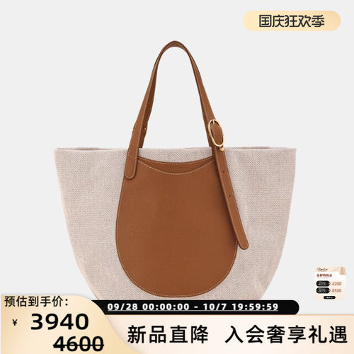 珑骧女士加大号单肩托特包