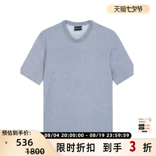EMPORIO ARMANI阿玛尼 夏季男士满印休闲短袖T恤银泰百货 301604