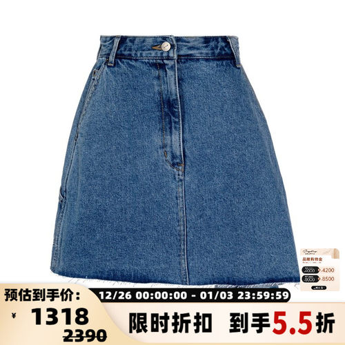 SJYP女士蓝色棉质A字水洗牛仔裙