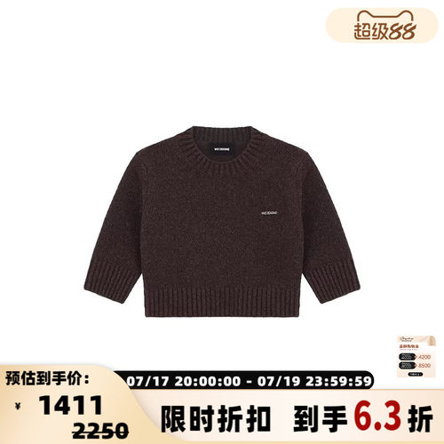 WE11DONE 女士潮流圆领修身毛呢针织毛衣银泰百货301574