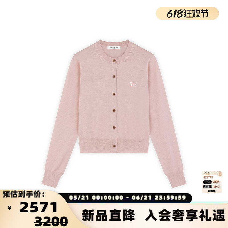 Maison Kitsune女士羊毛小狐狸刺绣图案长袖开襟针织衫银泰百货