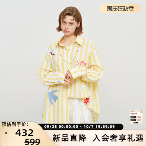 SOFITTE 26春夏新款女士棉麻混纺条纹印花贴布绣衬衫银泰 301355
