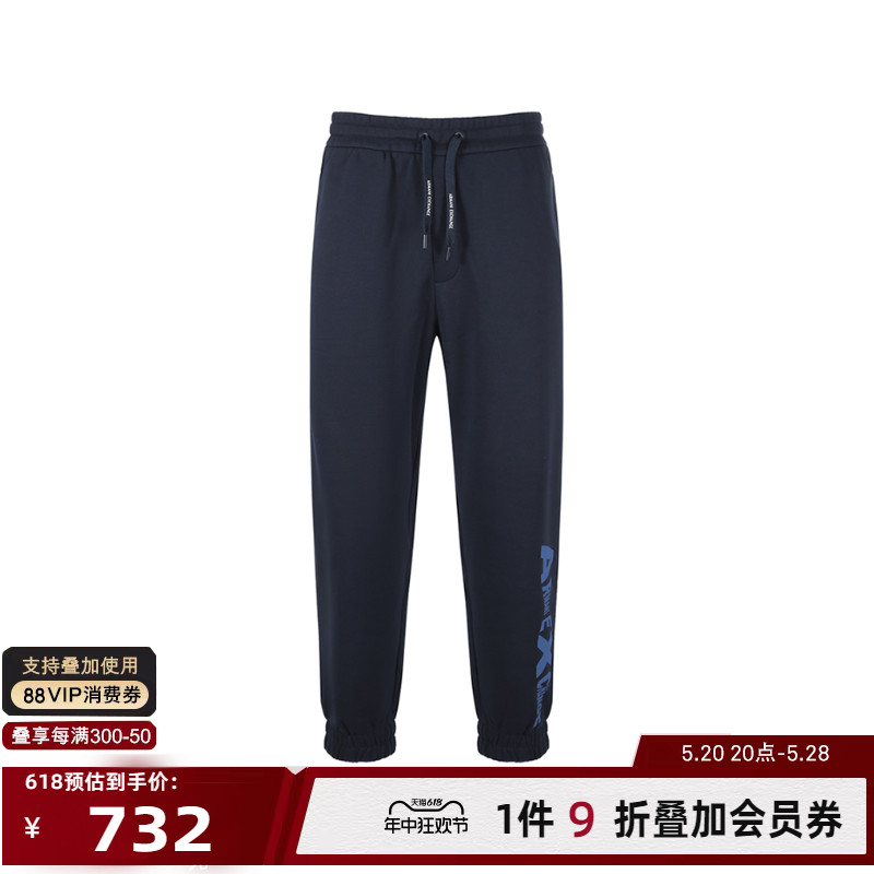 Armani Exchange/阿玛尼 男士运动休闲裤卫裤 300095 男装 休闲裤 原图主图