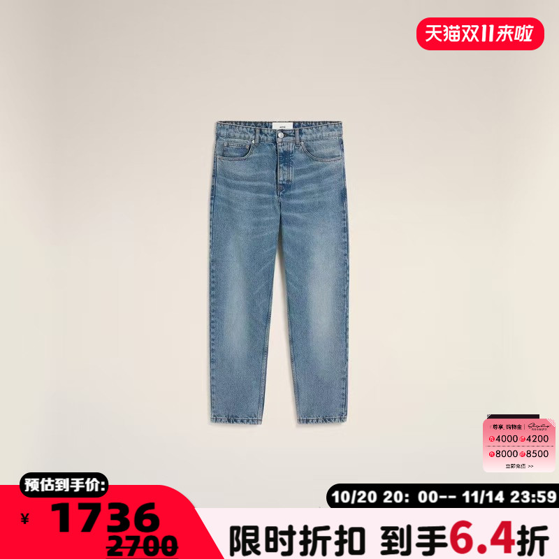 AMI PARIS 秋冬新款男士直筒牛仔裤(水洗产品)银泰百货 301574