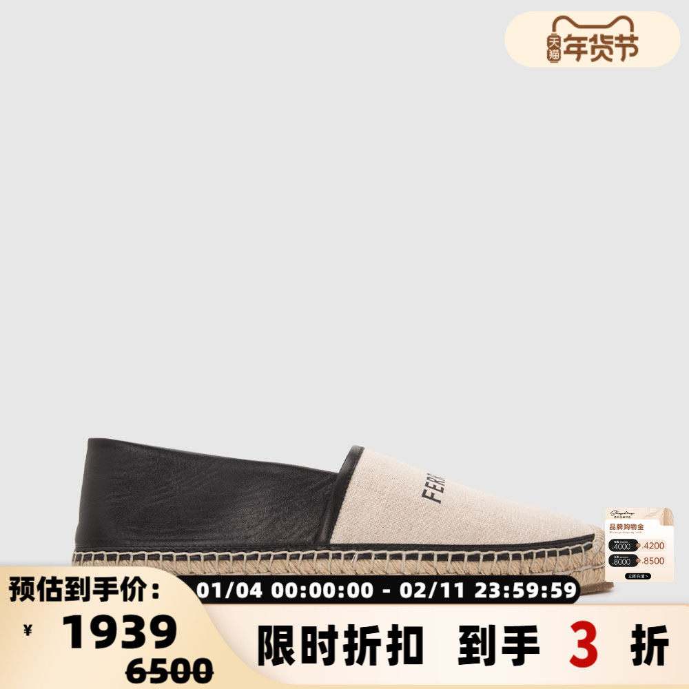 FERRAGAMO菲拉格慕 男士羊皮革拼接草编底乐福鞋银泰百货 301604,流行男鞋,乐福鞋（豆豆鞋）,淘宝优惠券,粉丝福利购,淘宝优惠卷