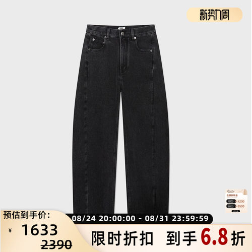 设计师品牌 IMMI 秋冬女士复古弹力牛仔阔腿裤银泰百货 300124
