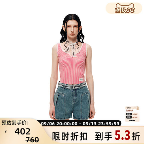 SHROENRO修身条纹吊带背心