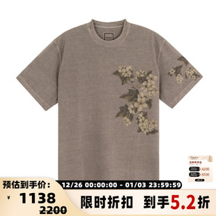 圆领T恤银泰百货精品 WOOYOUNGMI 印花短袖 男士 301574 春夏新款