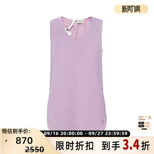 RECTO女士纯色桑蚕丝吊带背心
