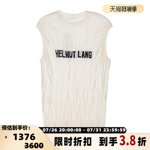 HELMUTLANG嵌花针织马甲背心