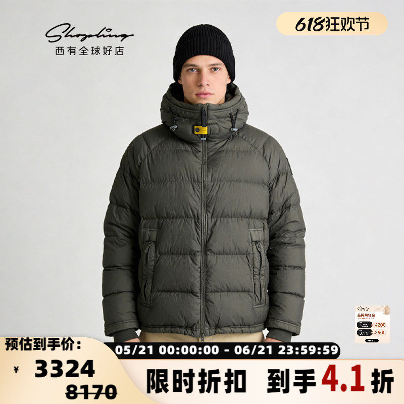 Parajumpers秋冬新款男士深绿色连帽羽绒服银泰百货精品