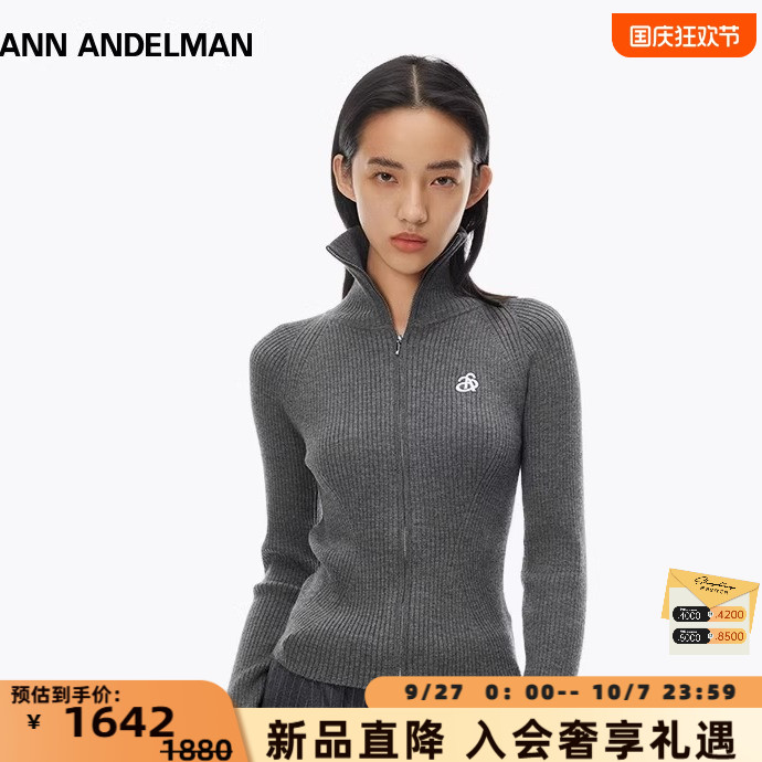 ANNANDELMAN高领拉链开衫外套
