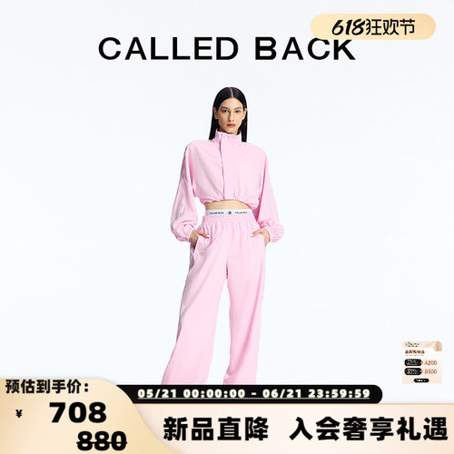 CALLEDBACK防晒运动长裤