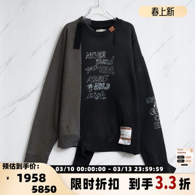 MIHARA YASUHIRO日常通勤男士拼接圆领长袖针织衫银泰百货301596