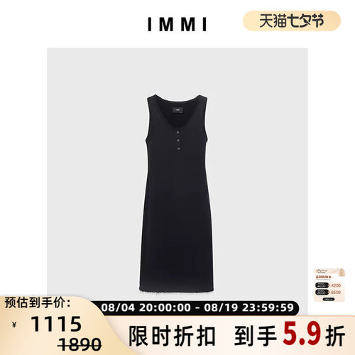 IMMI羊毛卫衣布无袖连衣裙
