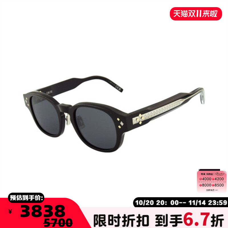 DIOR迪奥 25夏季新款时尚潮流男士太阳镜墨镜银泰百货 300211