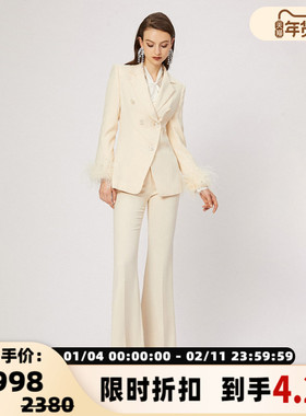 FLONAKED 杏色鸵鸟毛可拆式袖口进口醋酸修身西装 300170