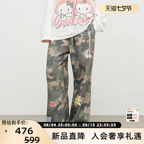 SOFITTE 26春夏新款迷彩3D印花松紧腰女阔腿裤休闲裤银泰 301355