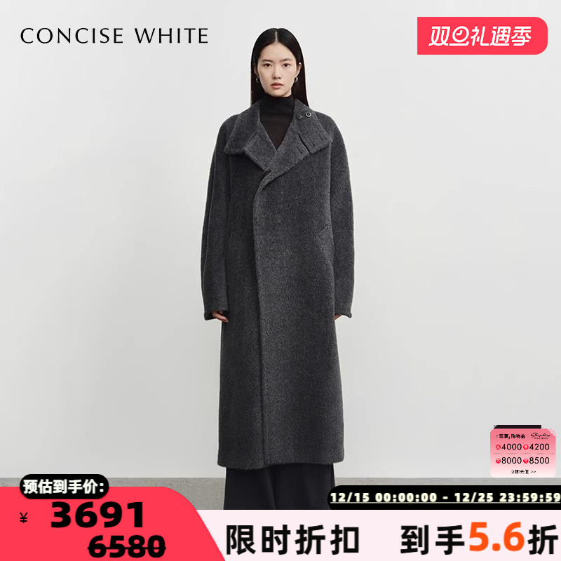 CONCISE羊毛立领毛呢大衣外套