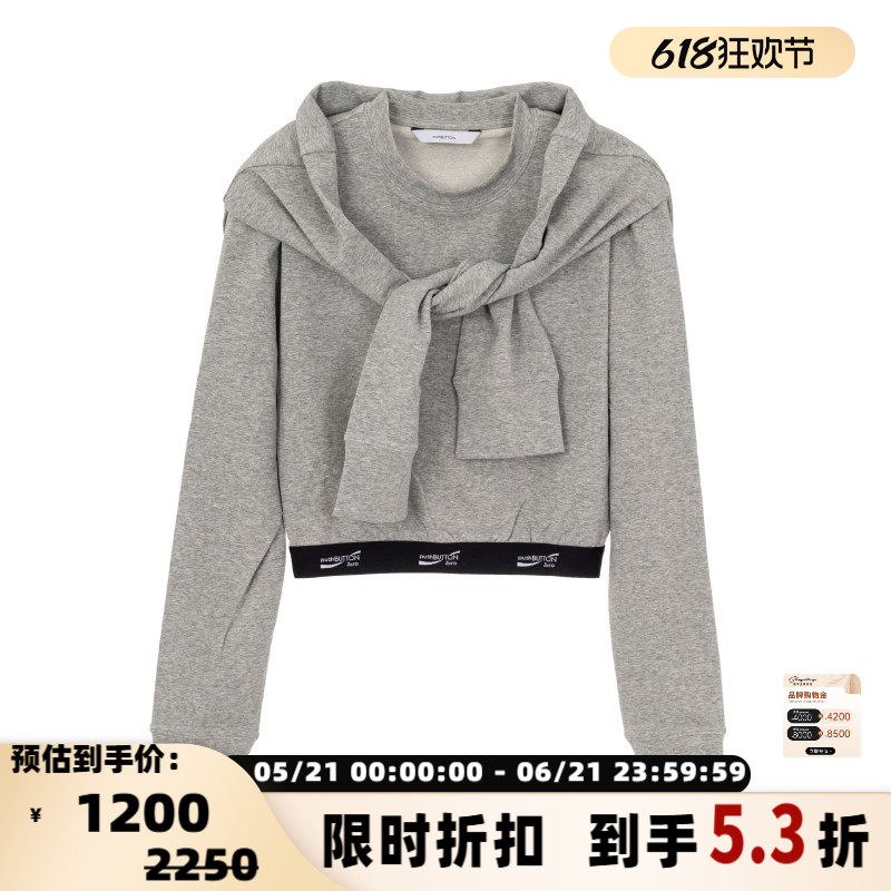 pushBUTTON 潮流时尚女士披肩设计套头圆领卫衣银泰百货301574