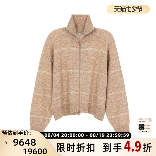 秋冬女士羊毛混纺开衫毛衣针织衫