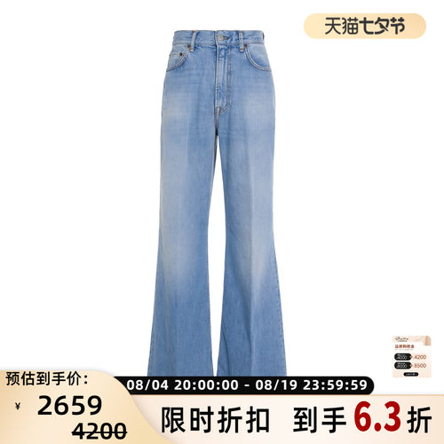 ACNESTUDIOS微喇牛仔裤