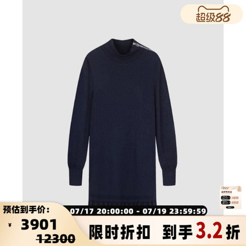 See By Chloe女士春夏休闲通勤圆领套头中长款连衣裙 银泰 301604