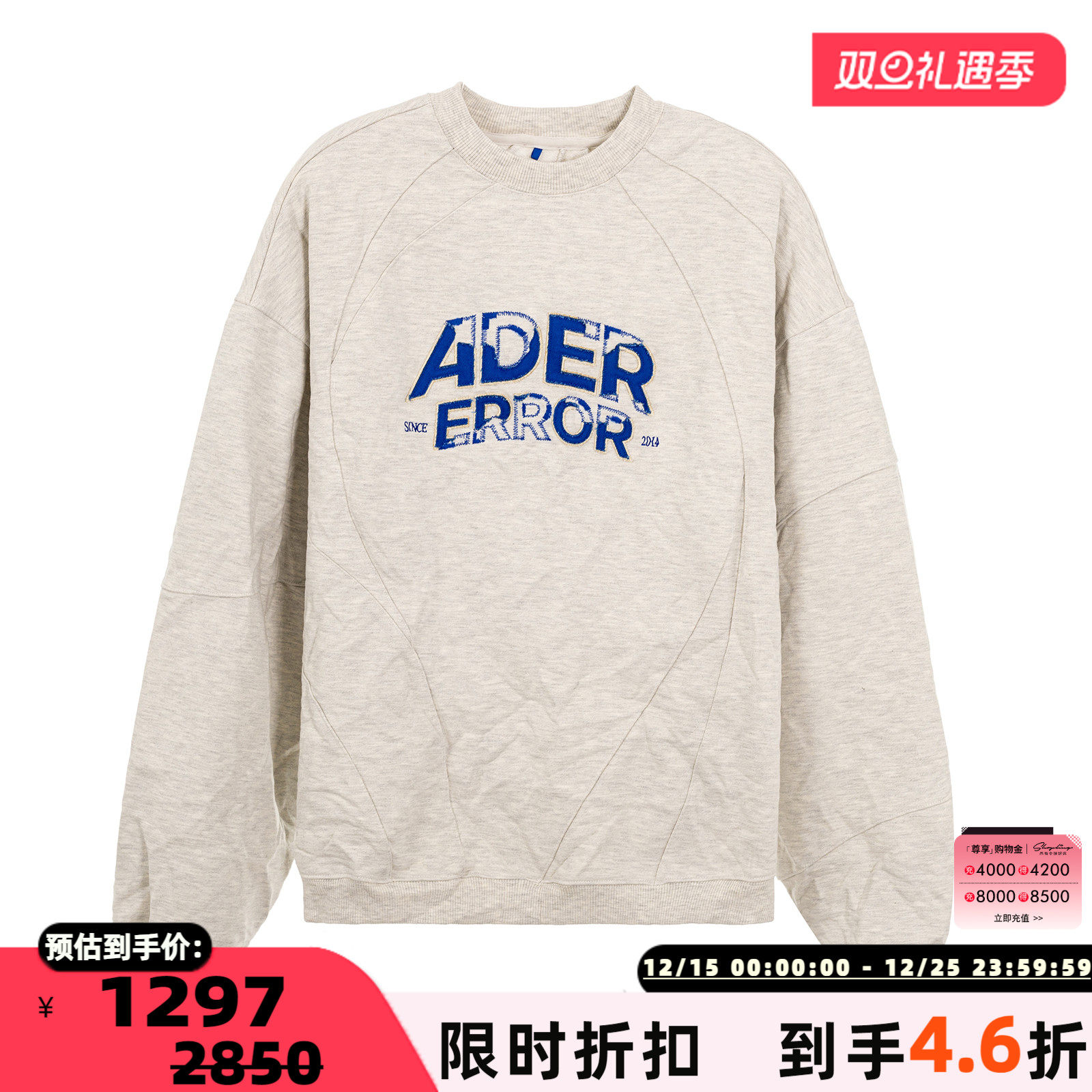 ADERERROR宽松休闲套头卫衣