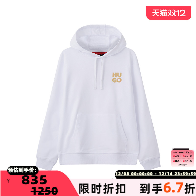 HugoBoss男士徽标印花连帽卫衣