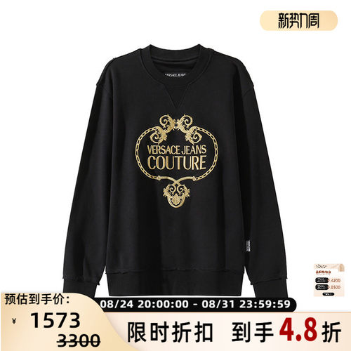 范思哲VJC男士长袖卫衣运动衫