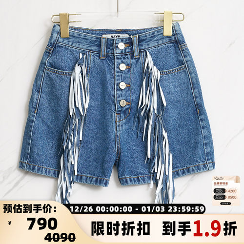 SJYP女士简约时尚高腰流苏水洗牛仔短裤银泰百货精品 301596