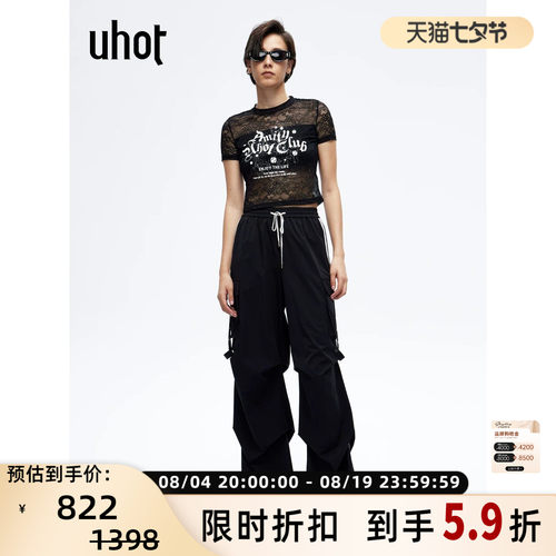 uhot/诱货26春夏新款女士黑色抽绳褶皱宽松休闲裤工装裤 301590