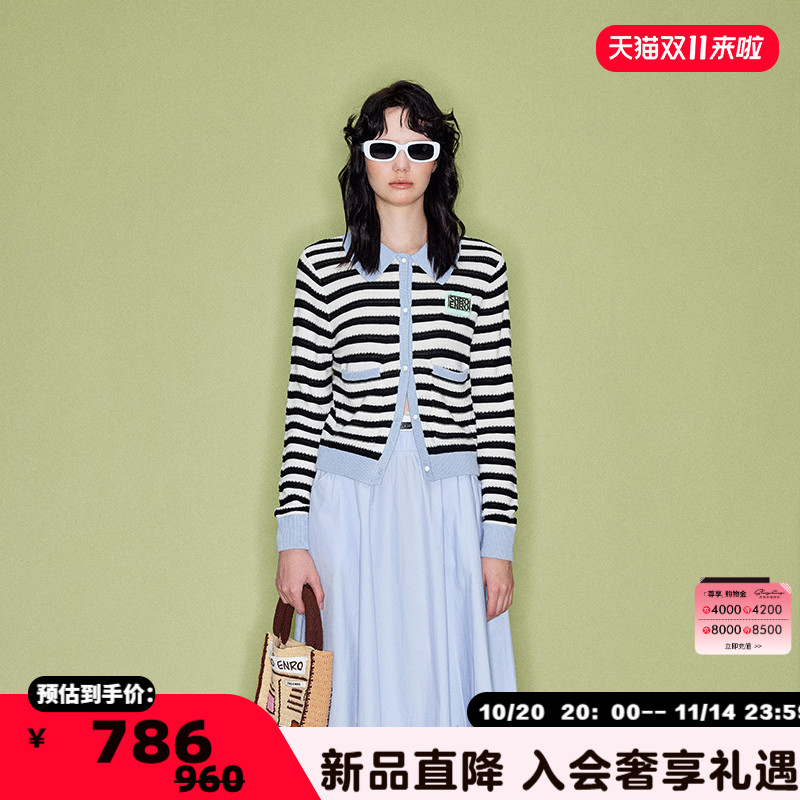 SHROENRO条纹撞色毛衫