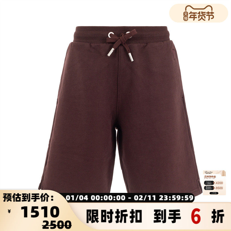 AMI PARIS 春夏新款男士松紧腰抽绳休闲短裤银泰百货精品 301574,男装,短裤,淘宝优惠券,粉丝福利购,淘宝优惠卷