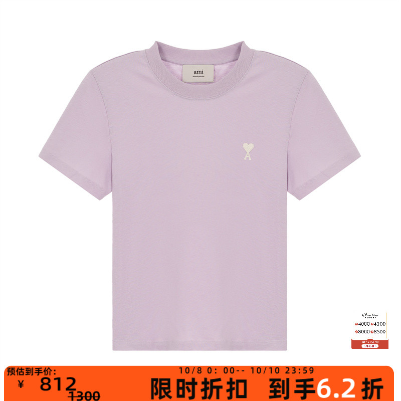 AMI PARIS 春夏新款女士爱心棉质短袖圆领T恤银泰百货精品 301574