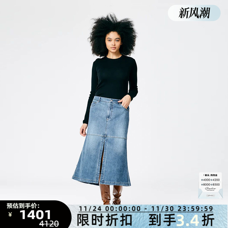 TIBI棉质简约款休闲牛仔裙