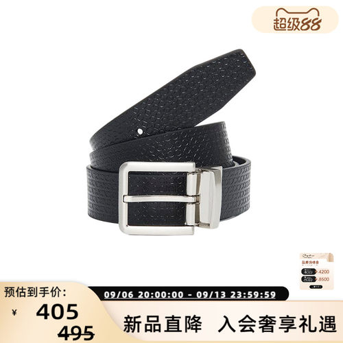 潮流精品，品质保证